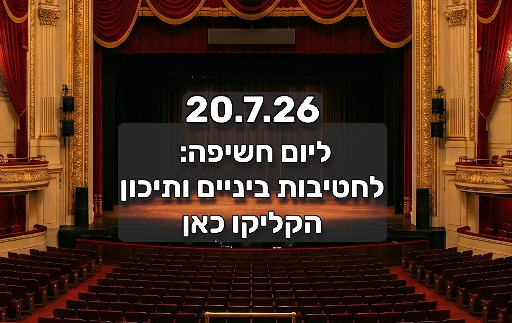 מרתוןןןן1